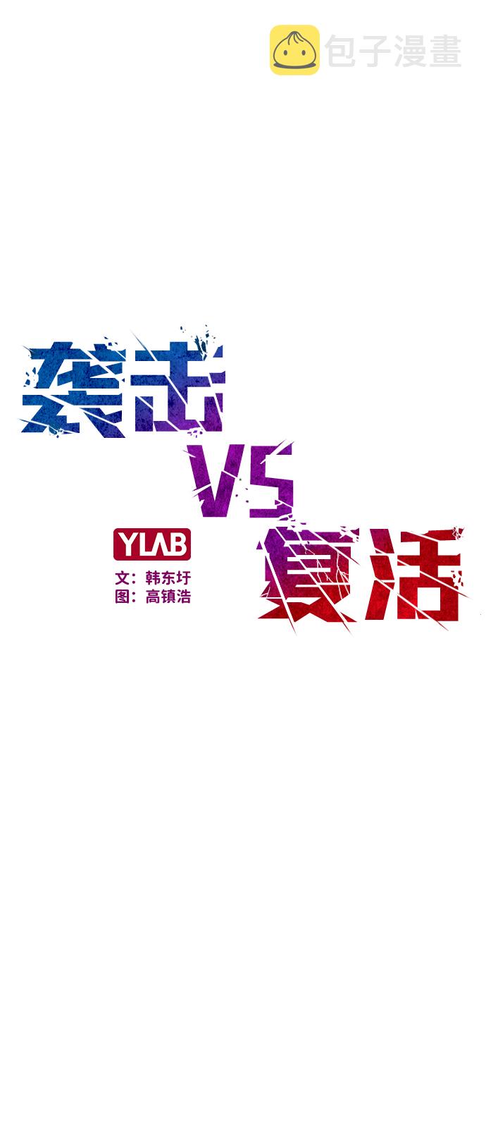 第47话1