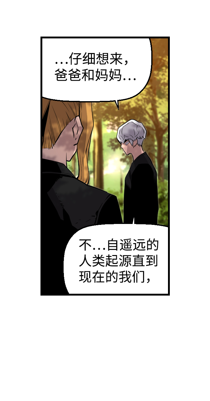 第48话16