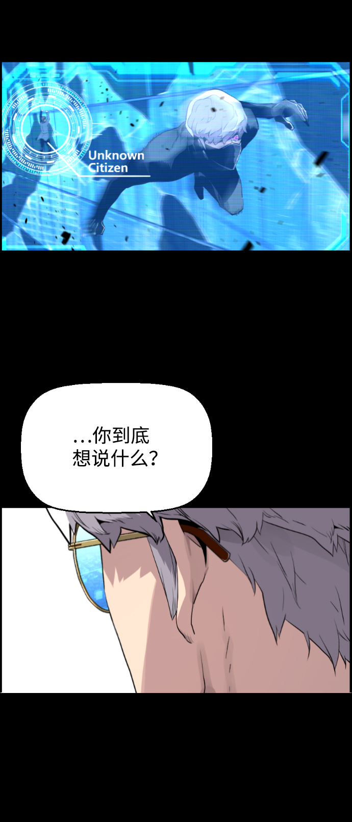 第10话20