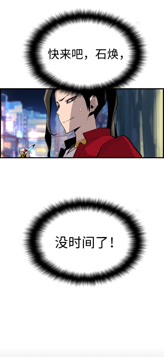 第72话46