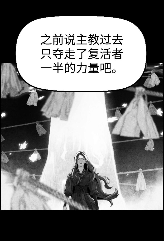 第73话37