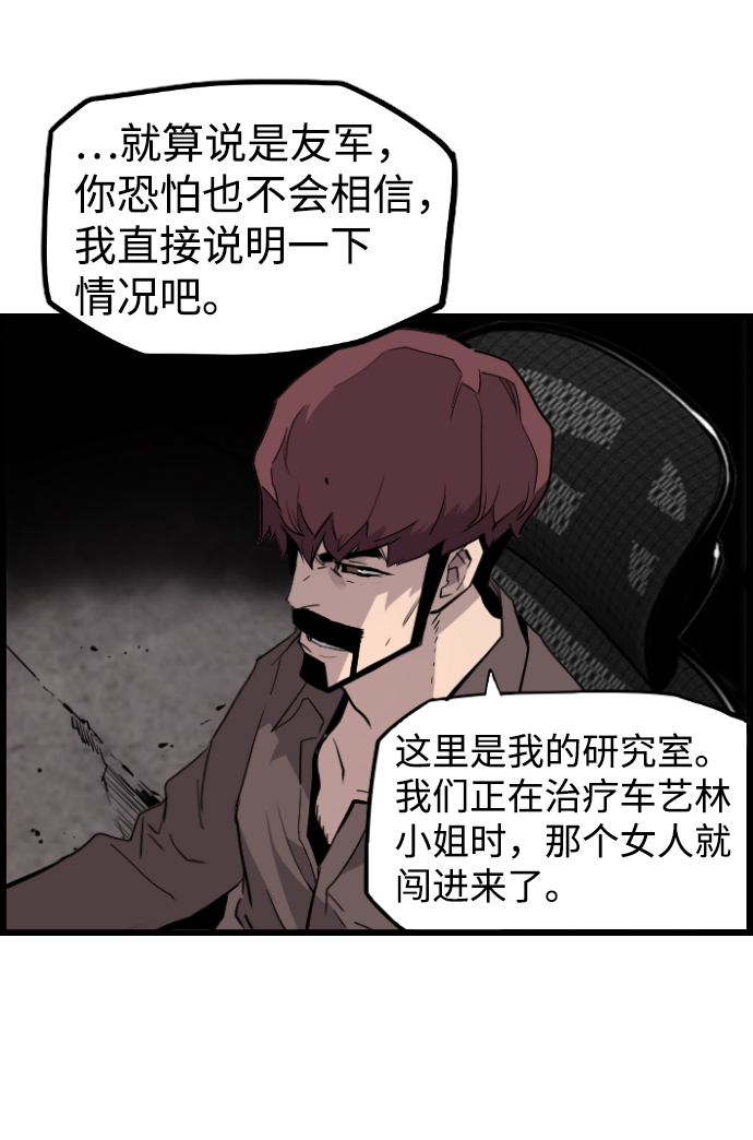 第39话68