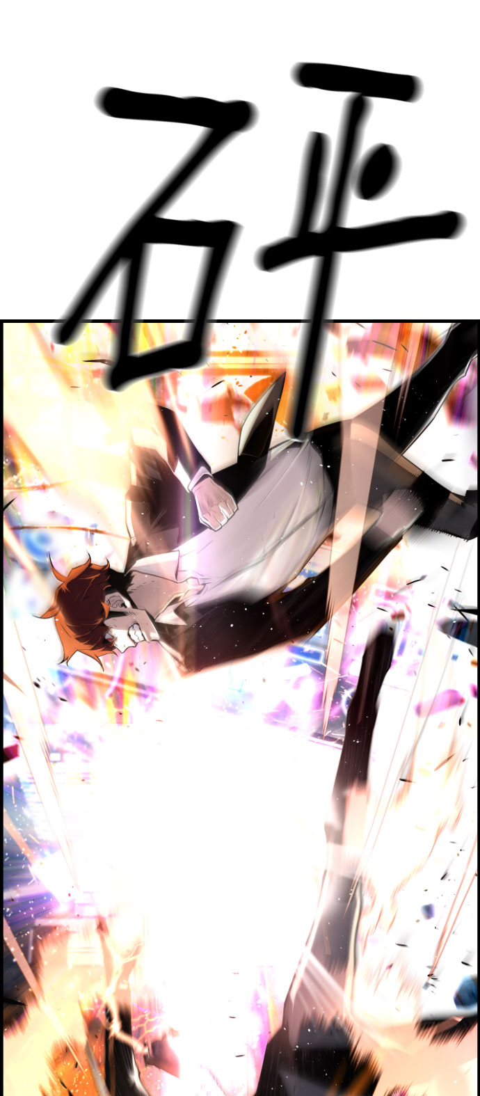 第75话72