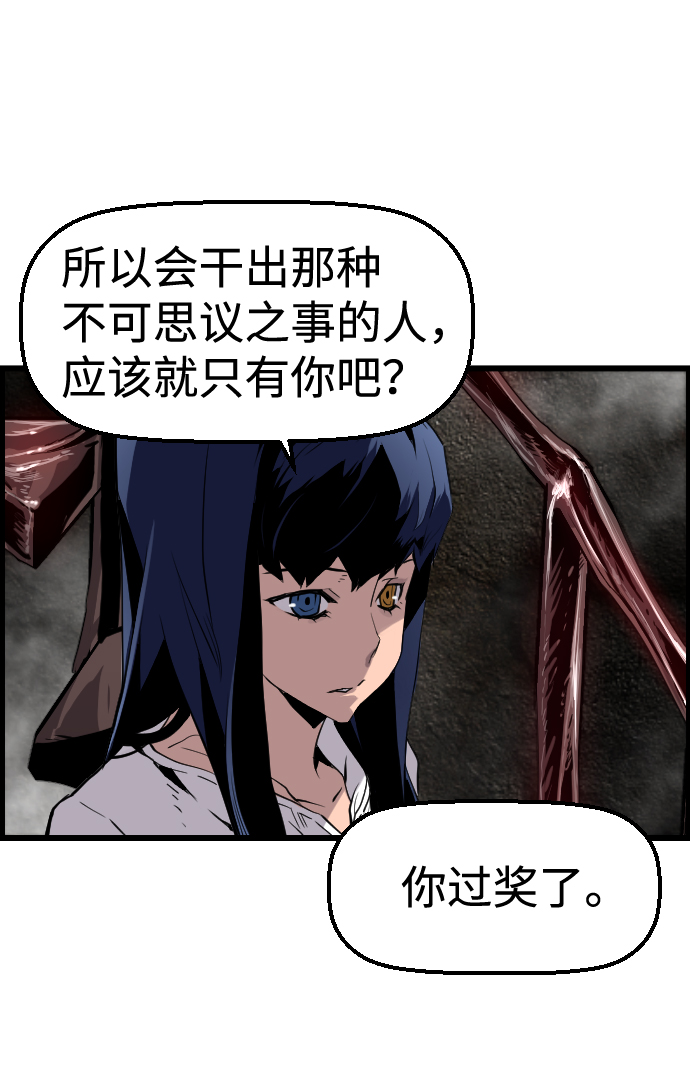 第33话15