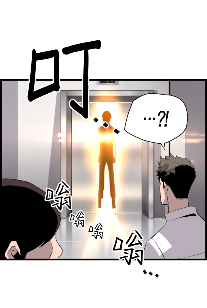 第87话90
