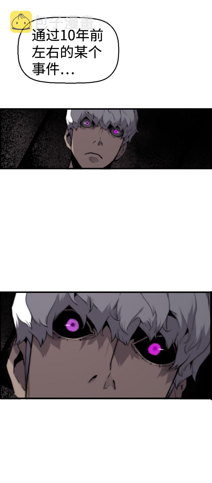 第23话63