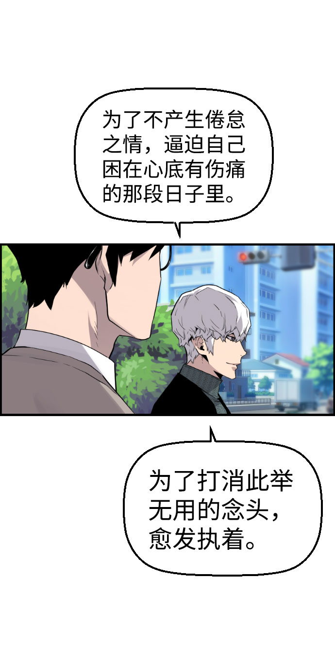 第86话44