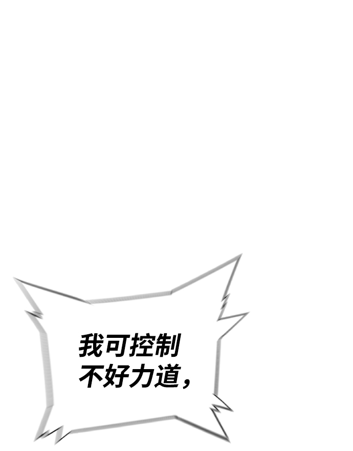 第40话1