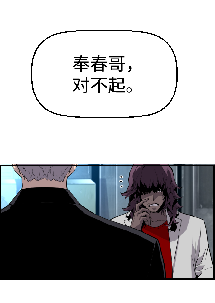 第23话20