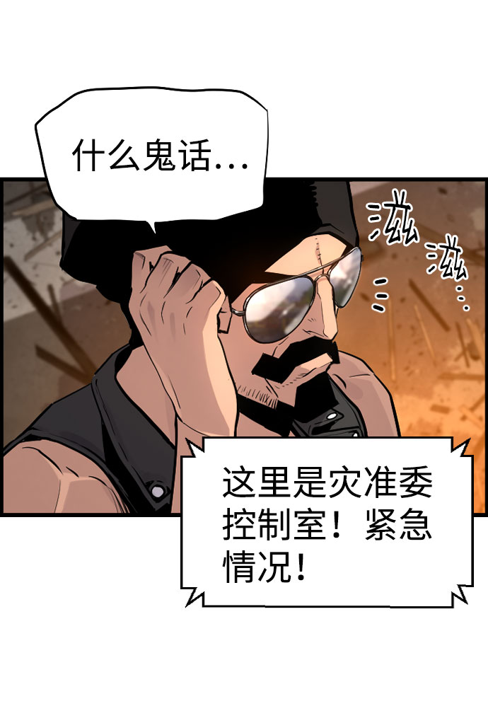 第66话31