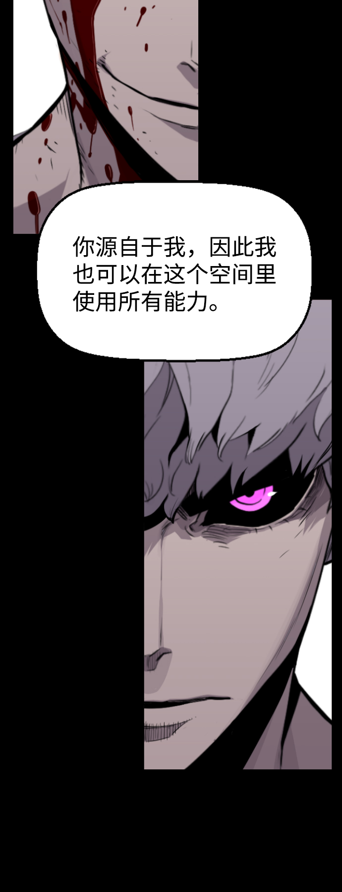 第25话50