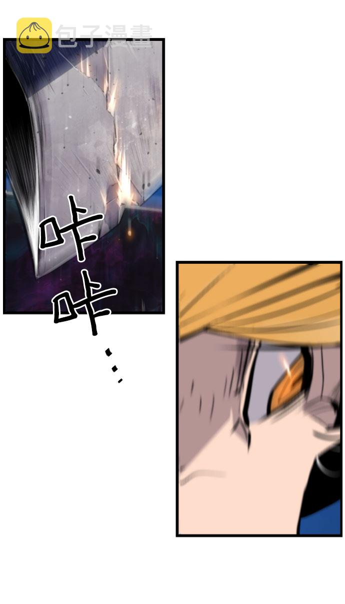 第84话43