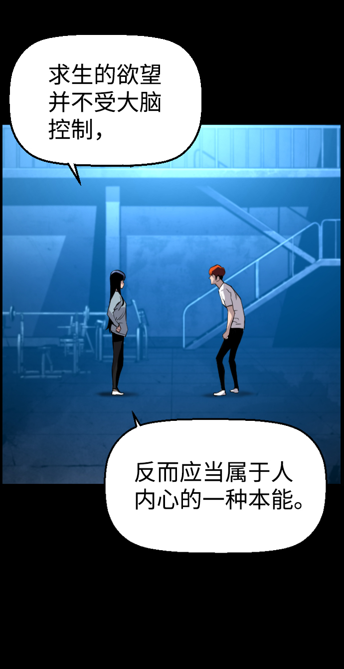 第28话48