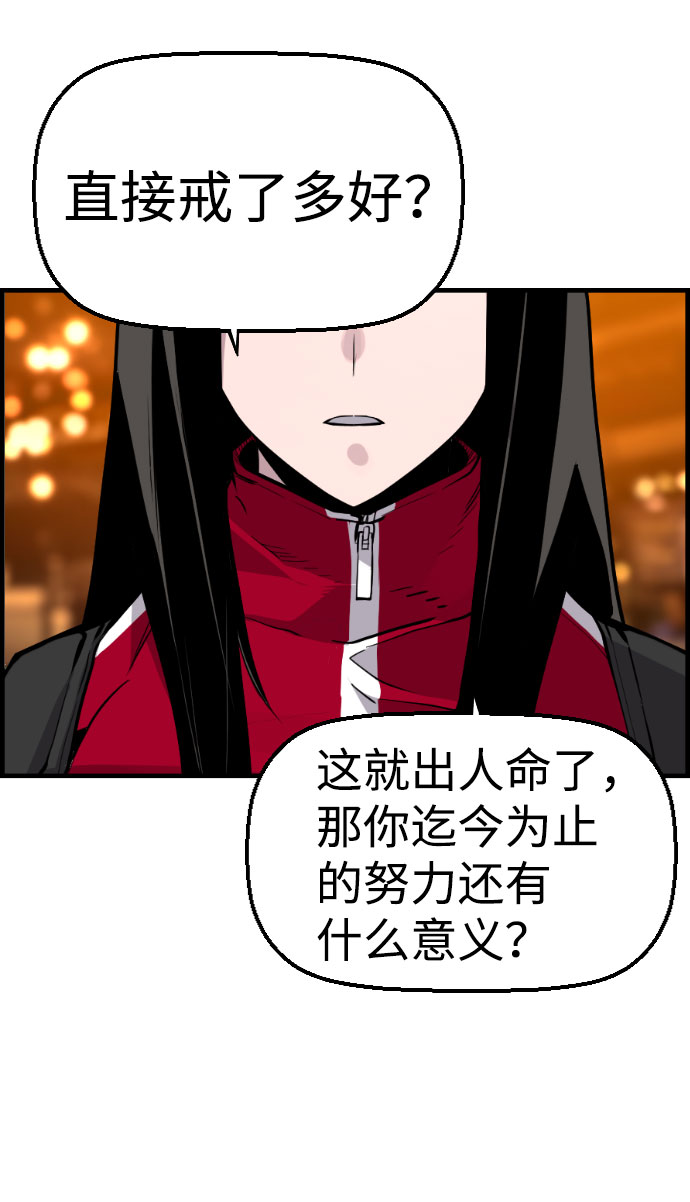 【免费】尾声+後记10