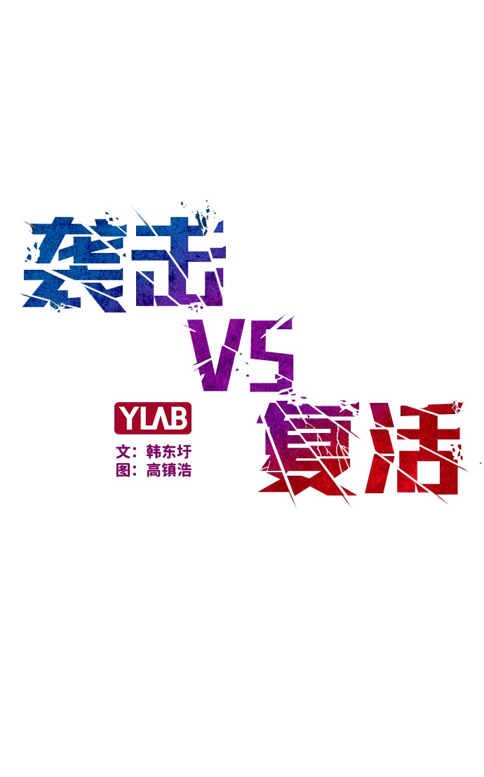 第56话1