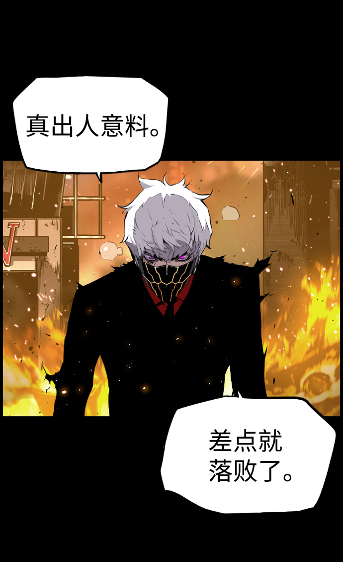第72话52