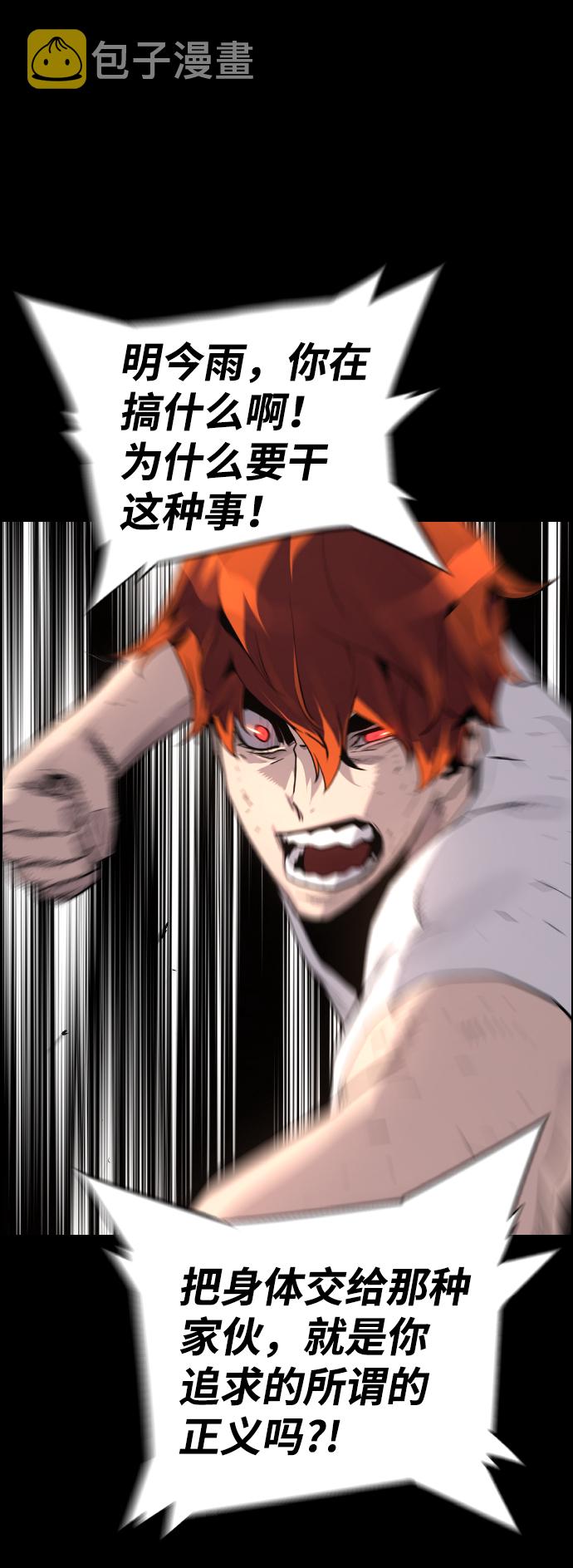 第45话1
