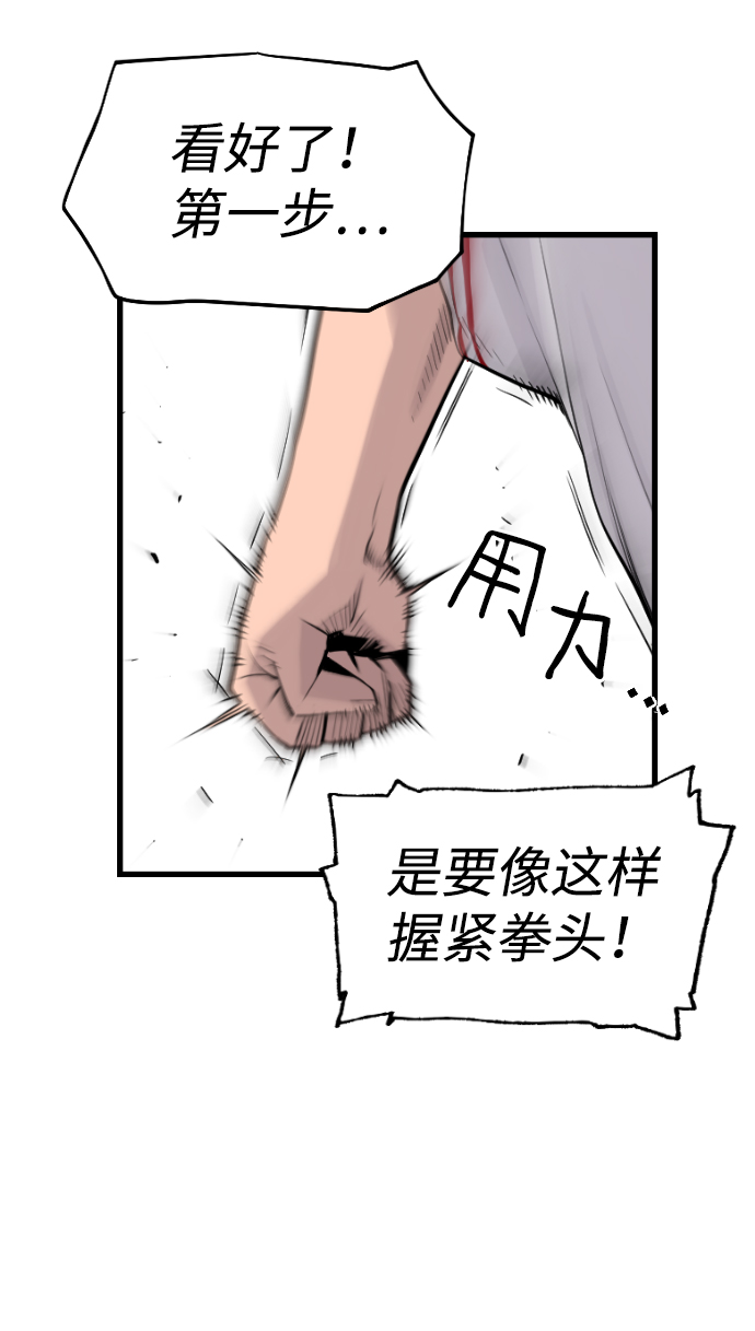第21话13