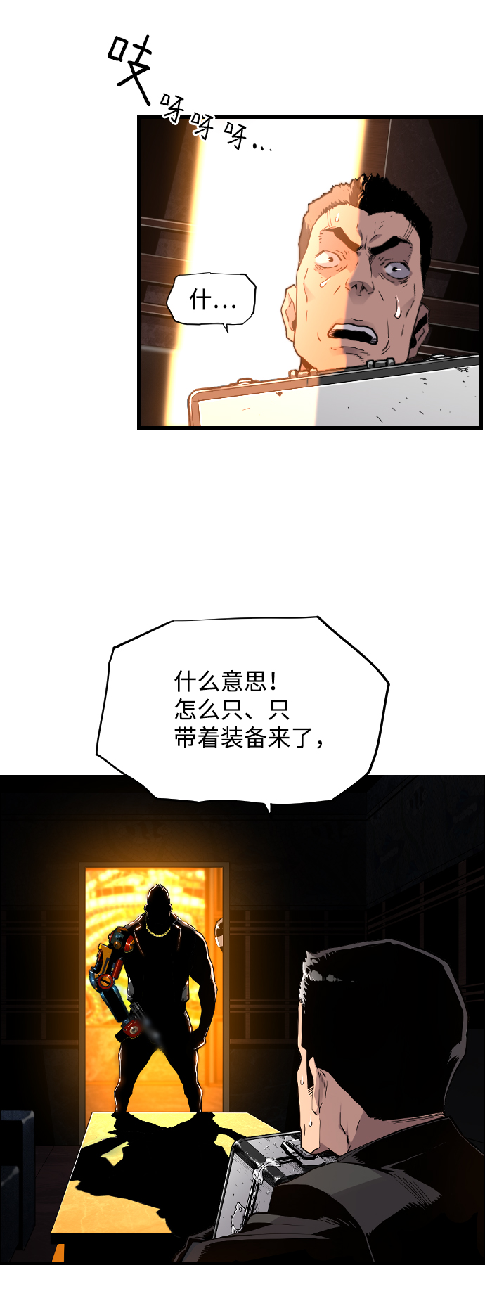 第6话23
