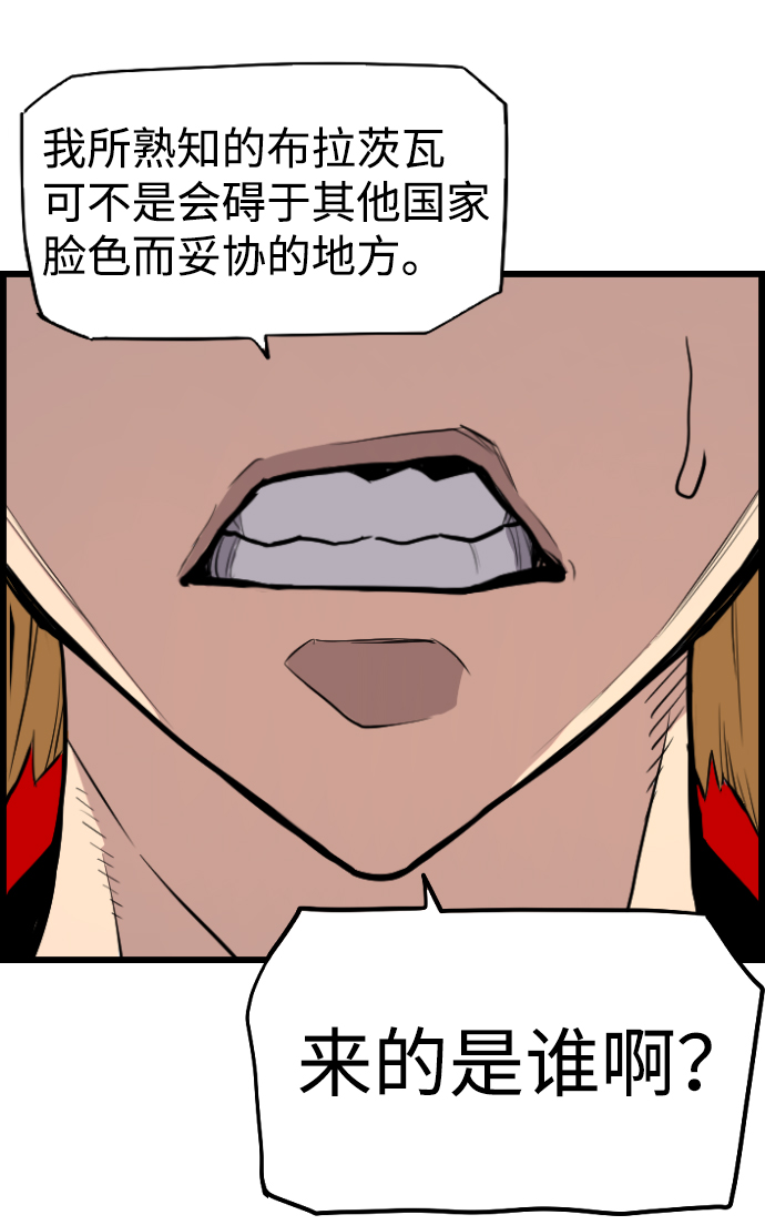 第48话71
