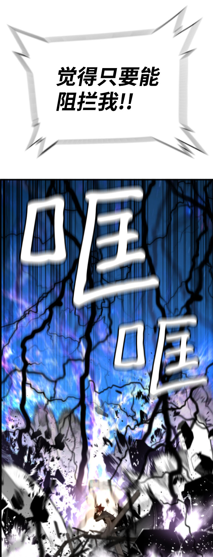 第79话25