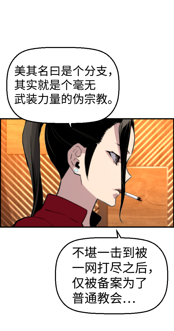 第39话39