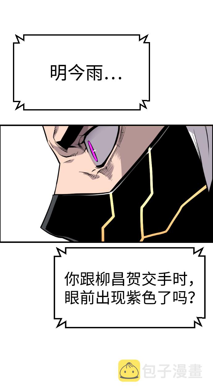 第38话67