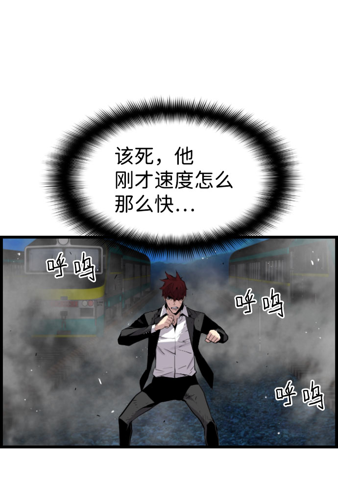第79话19