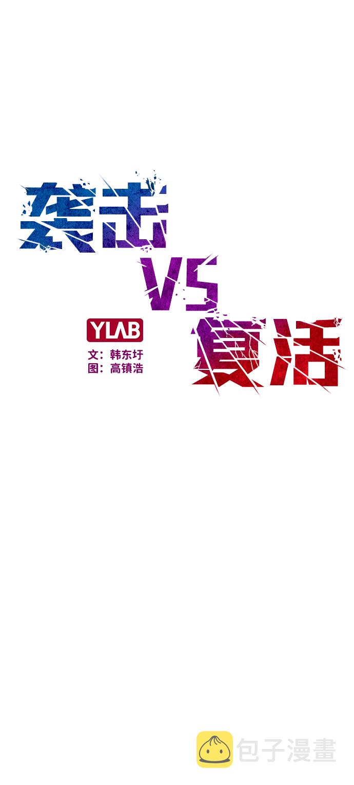第32话21