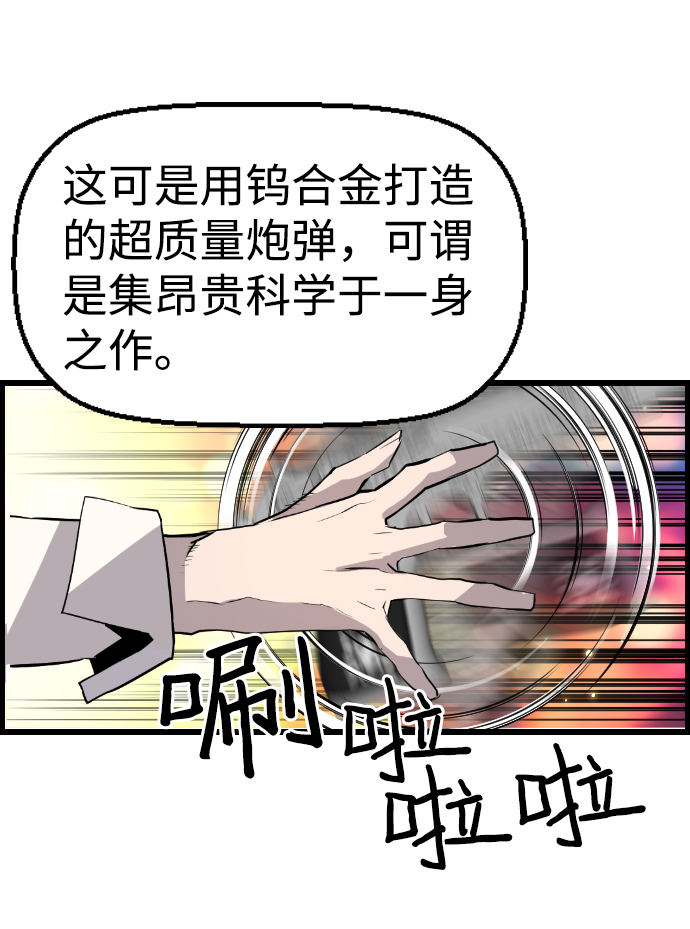 第51话14