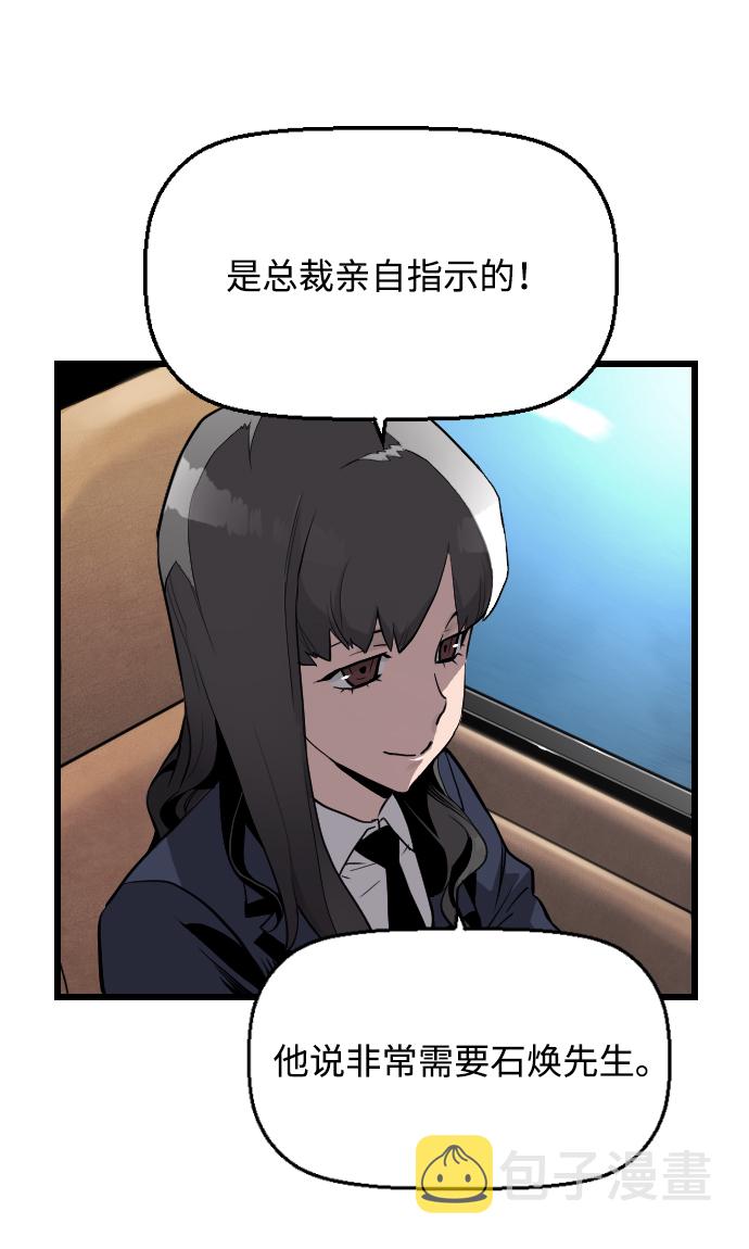 第2话67