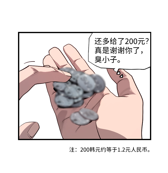 第1话28