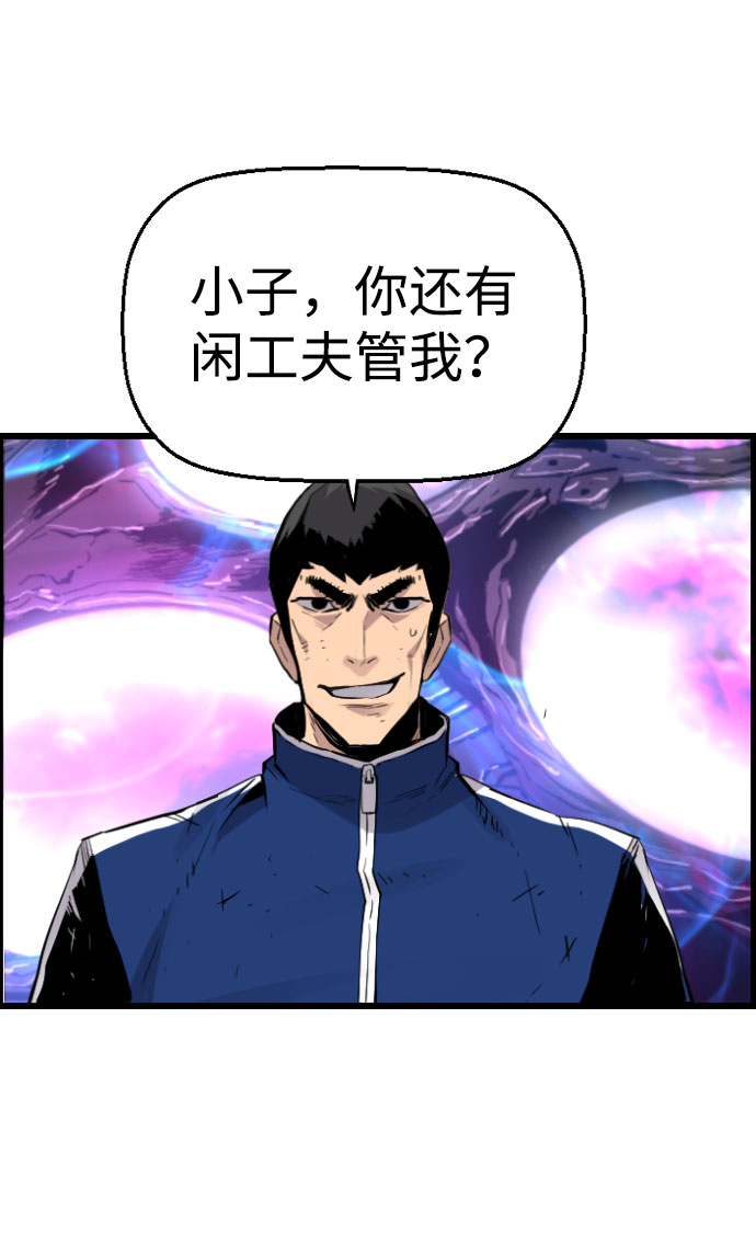 第79话64