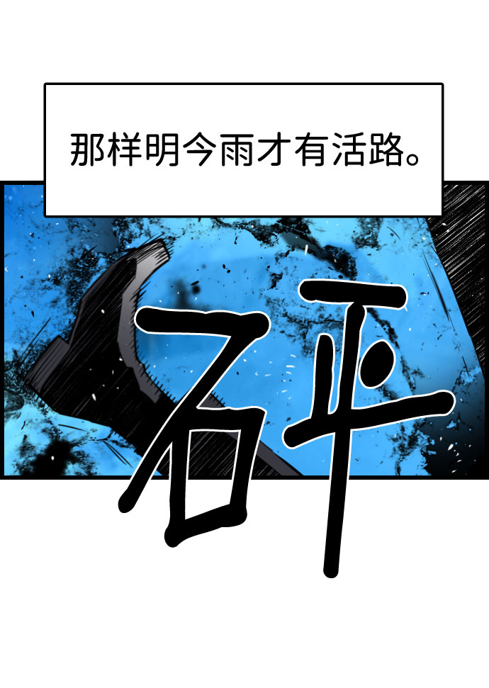 第81话7