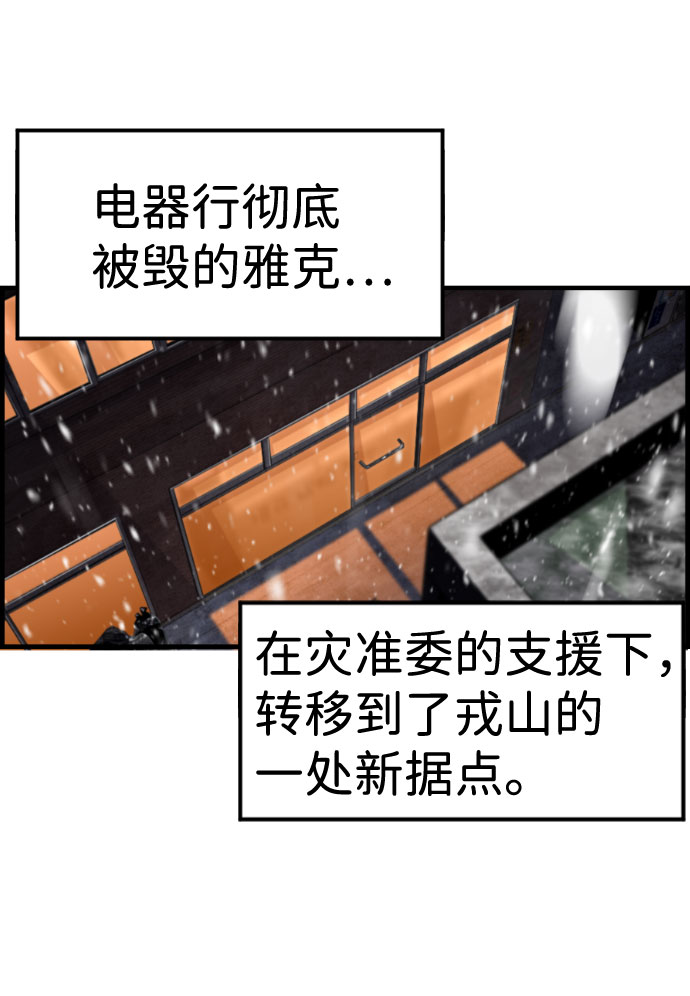 第87话31