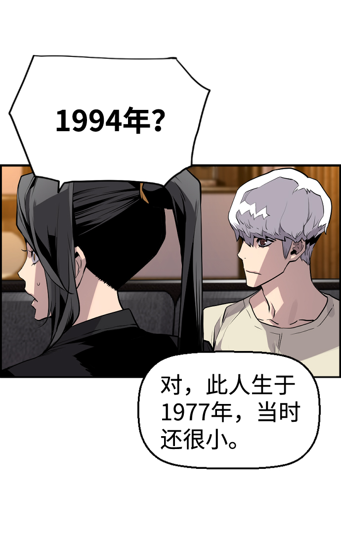 第32话31