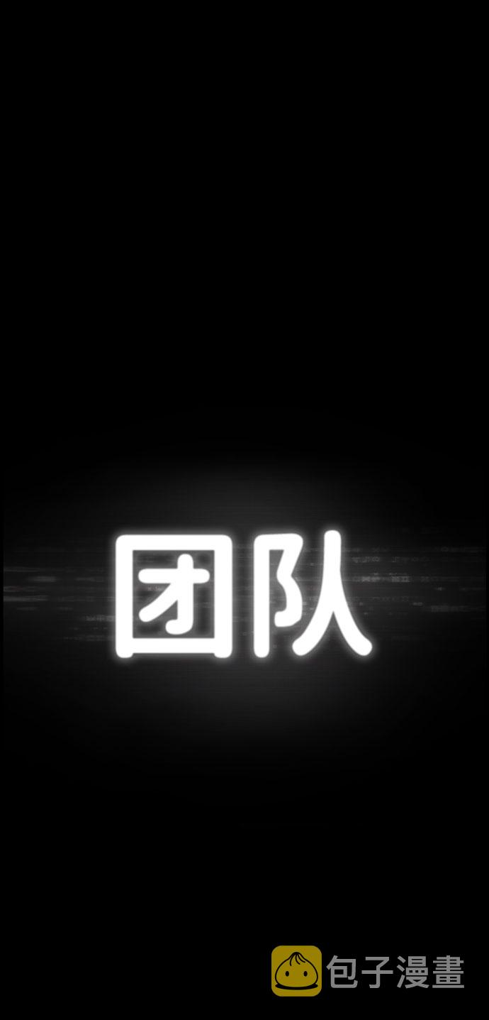第78话71
