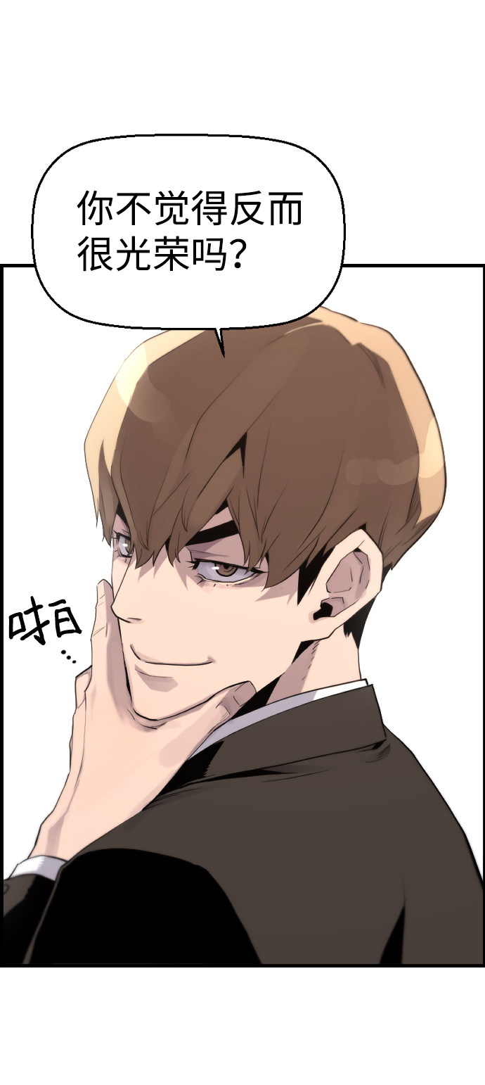 第17话40