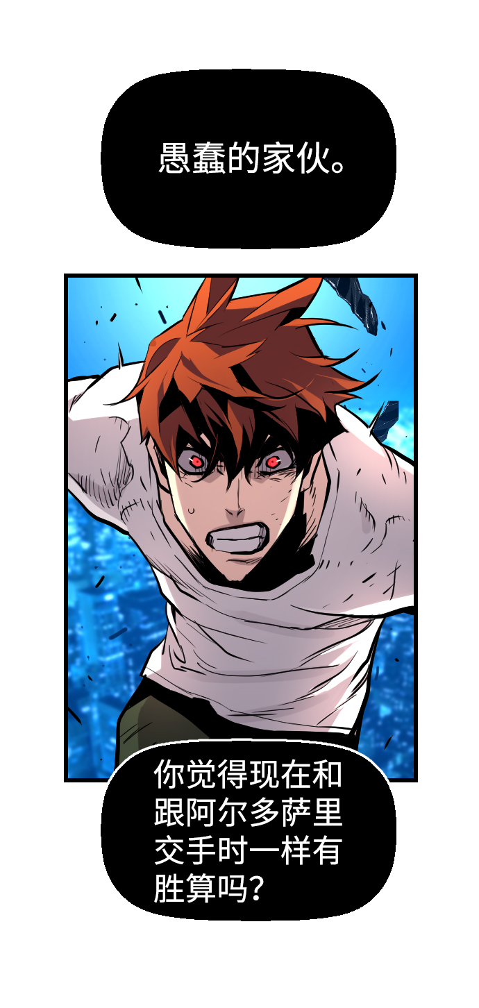 第45话39