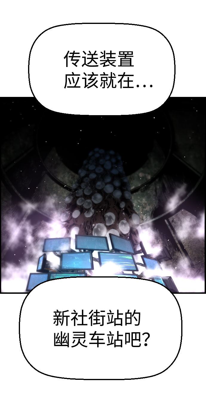 第67话52