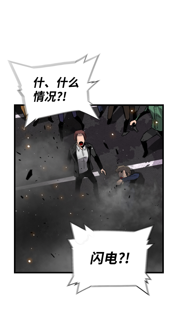 第41话58