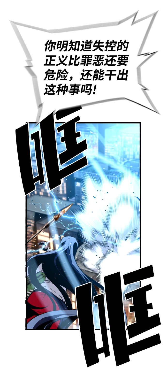 第43话17