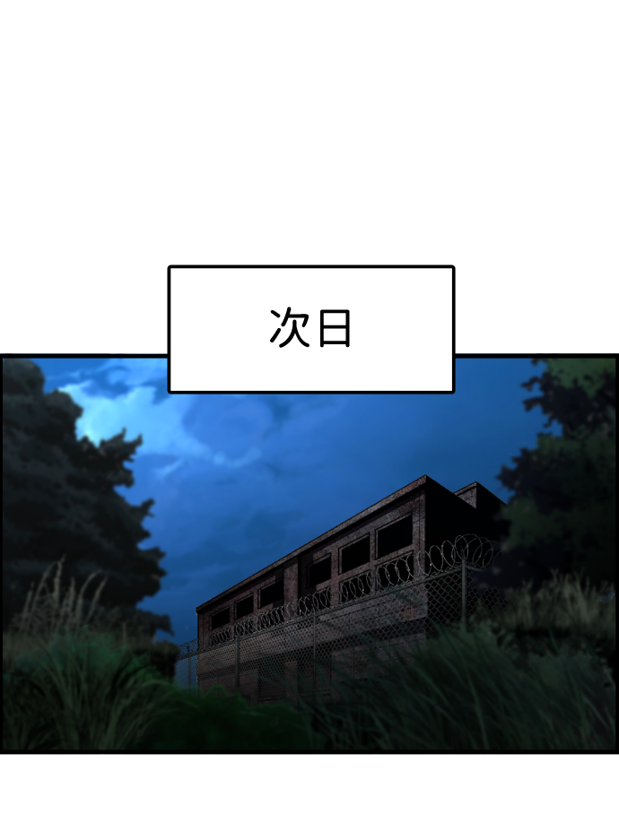 第34话1