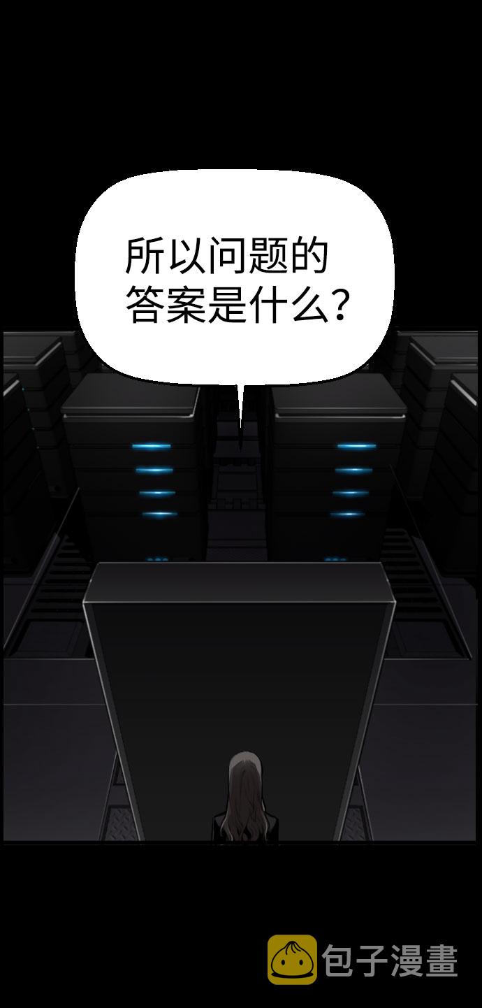 第78话3