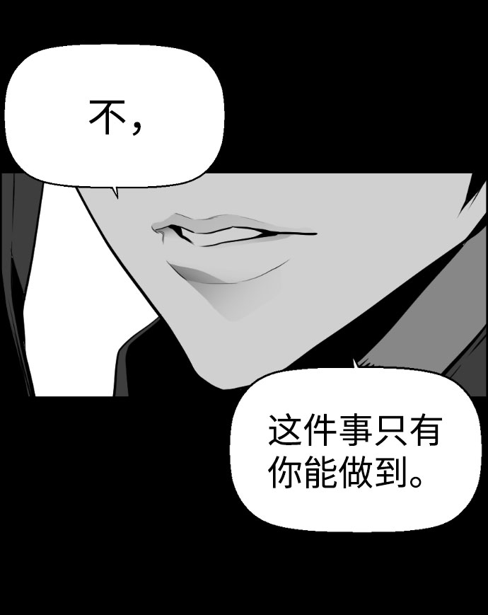 第79话41