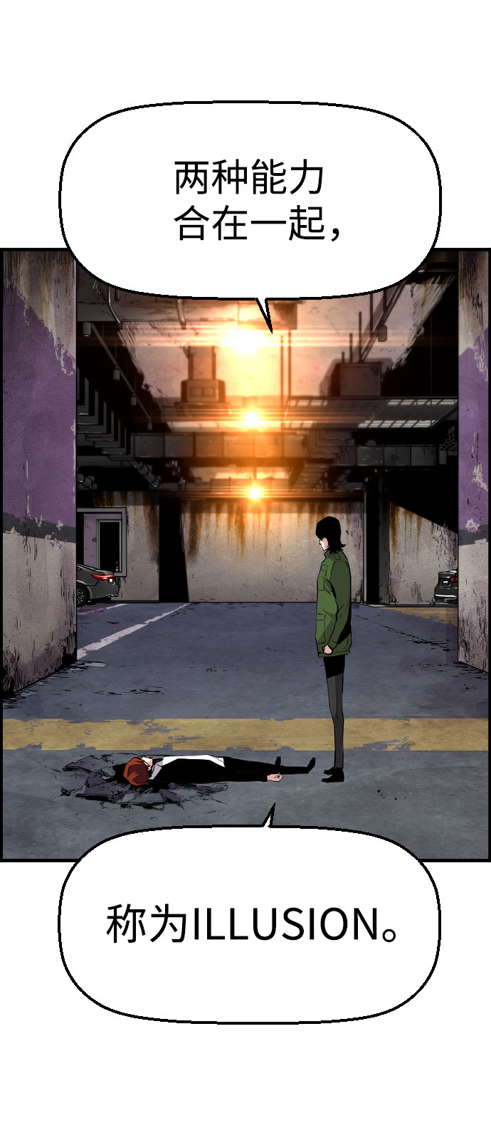 第61话40