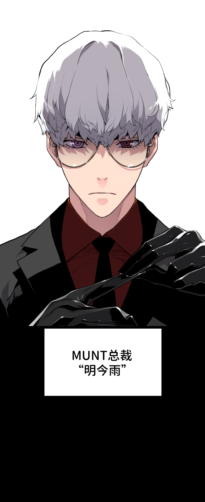 第4话47