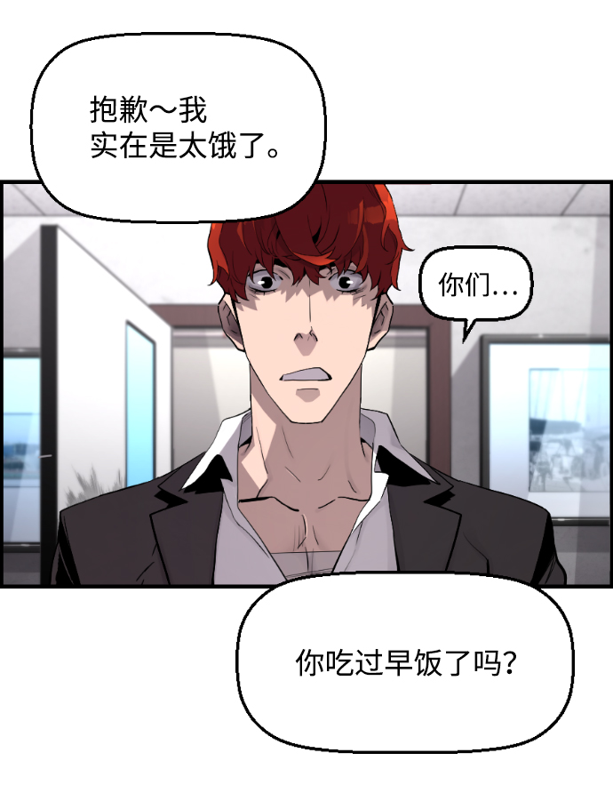 第2话10