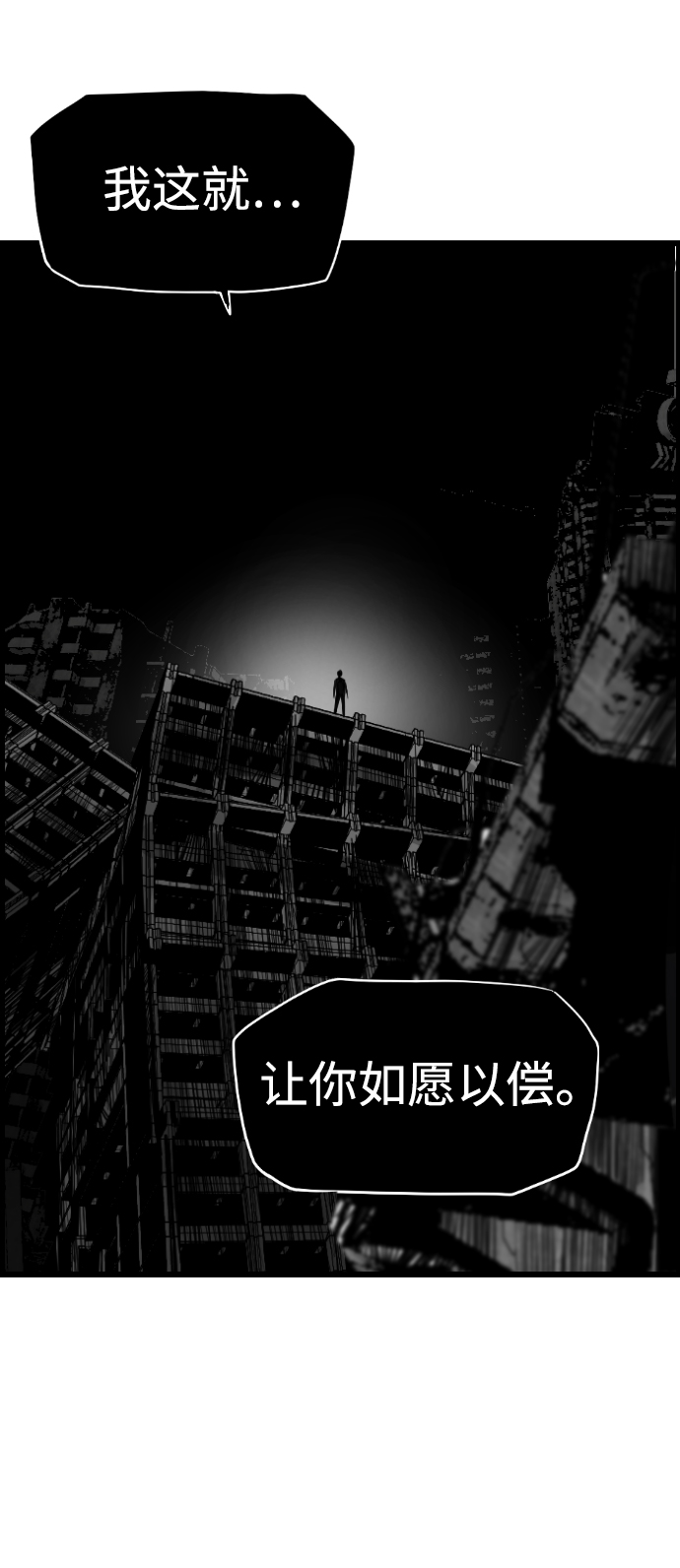 第40话60