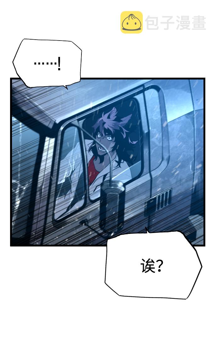 第46话4